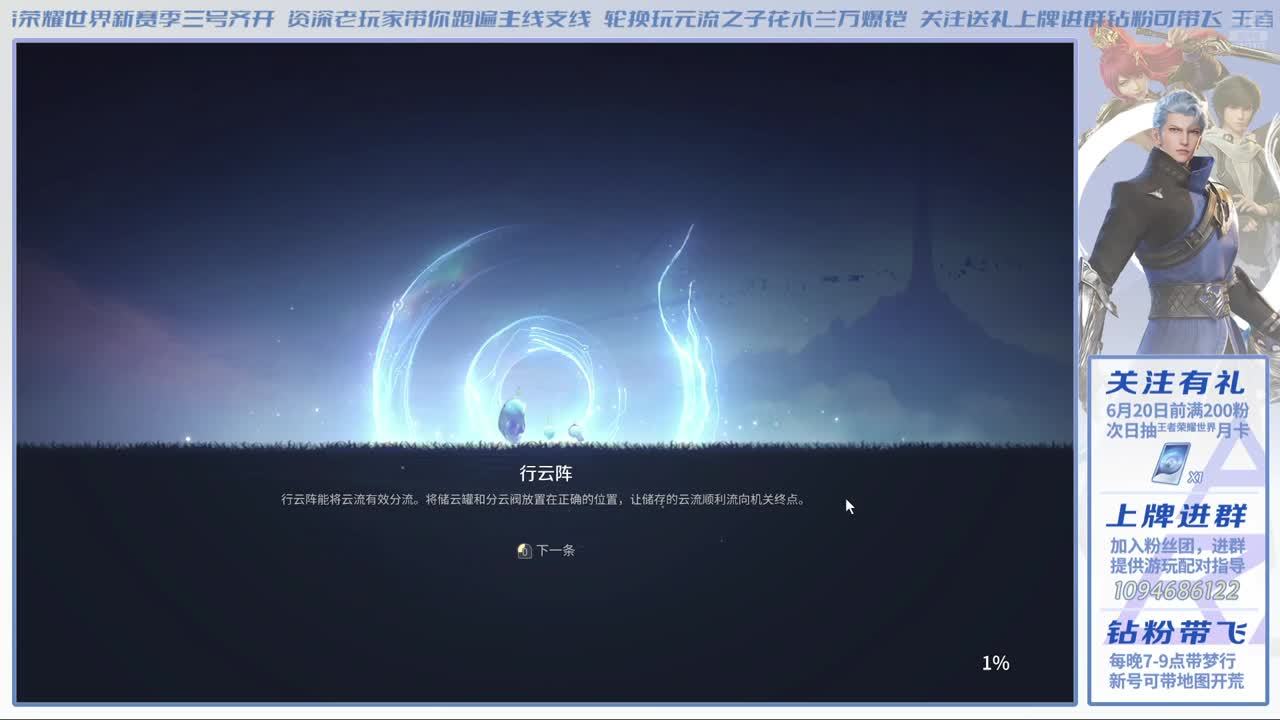 一己之力击穿整个副本