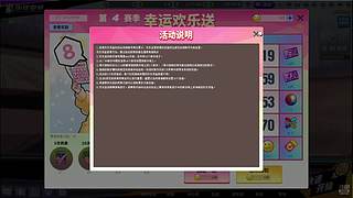 街头篮球 双外打野