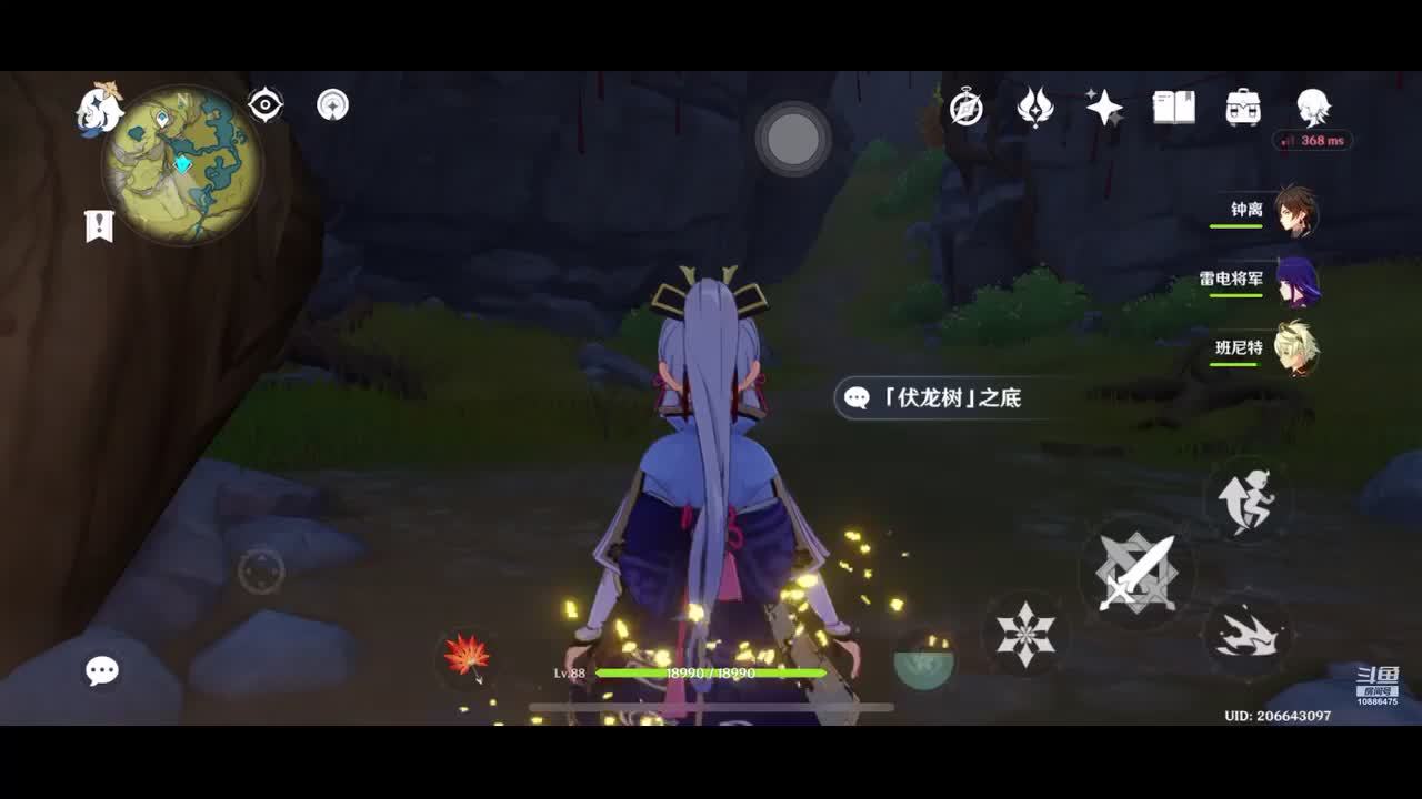 啾愛me的直播间