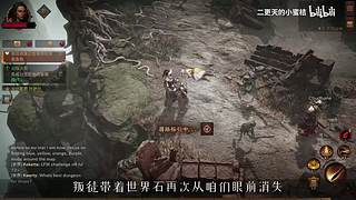 二更天的小蜜桔的直播间