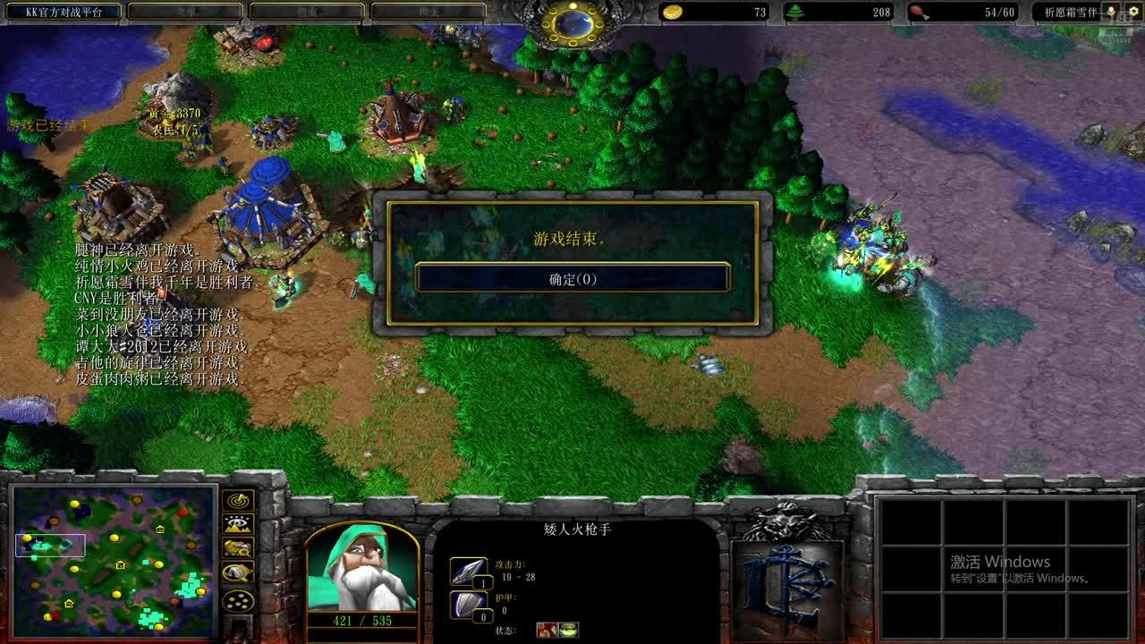 好吧群内开枪局