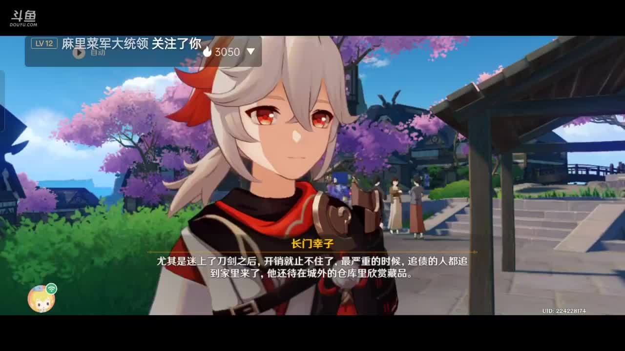 【日配】夏天来了～一起探索金苹果群岛吧