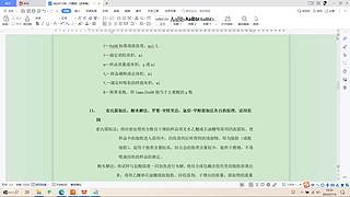 10996111的直播间