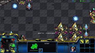 星际争霸重制版 11023196