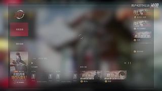 用户42774118的直播间