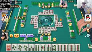 【小奶团】直播-欢乐麻将真好玩