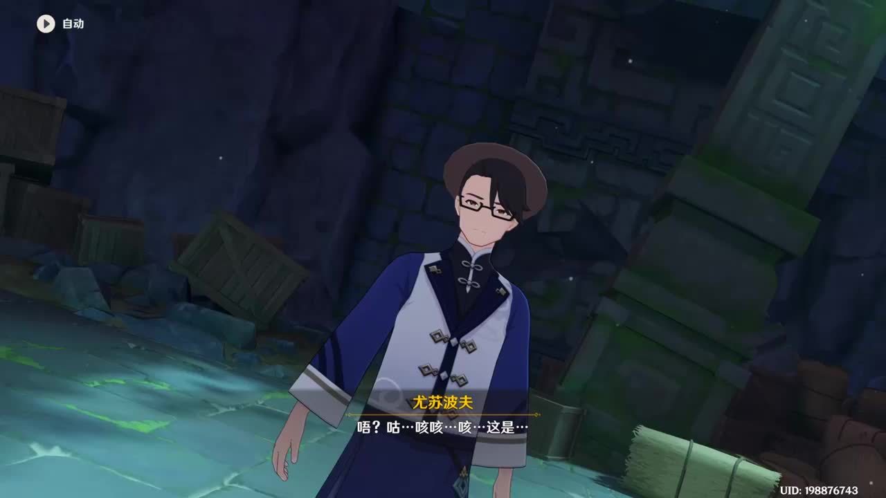 FX繁星233的直播间