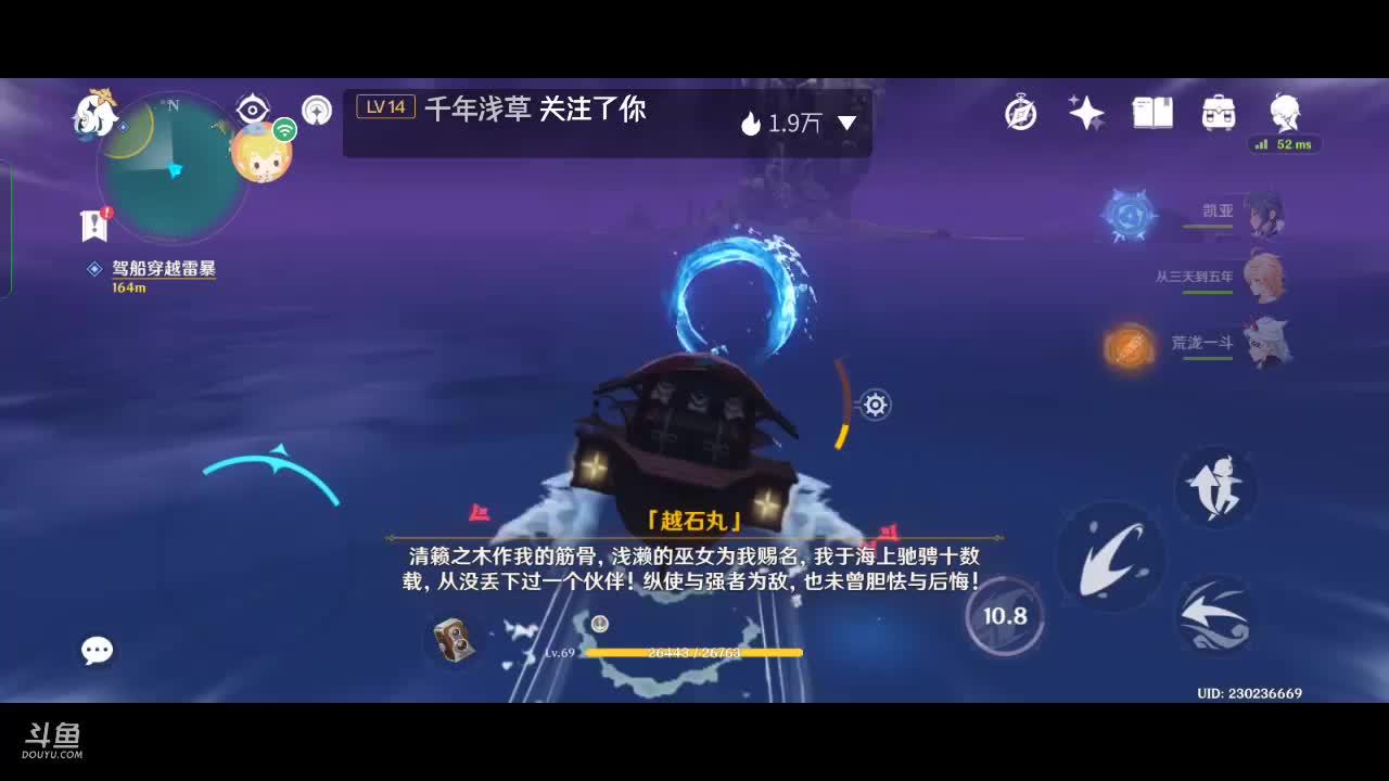 。。。直播间原神