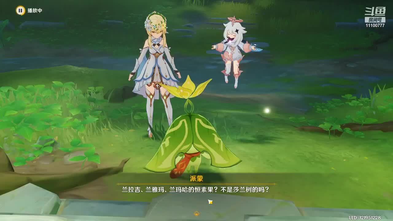 全图探索百分百