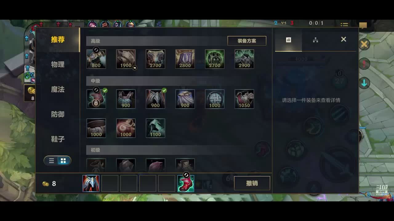 新人直播排位主玩辅助！