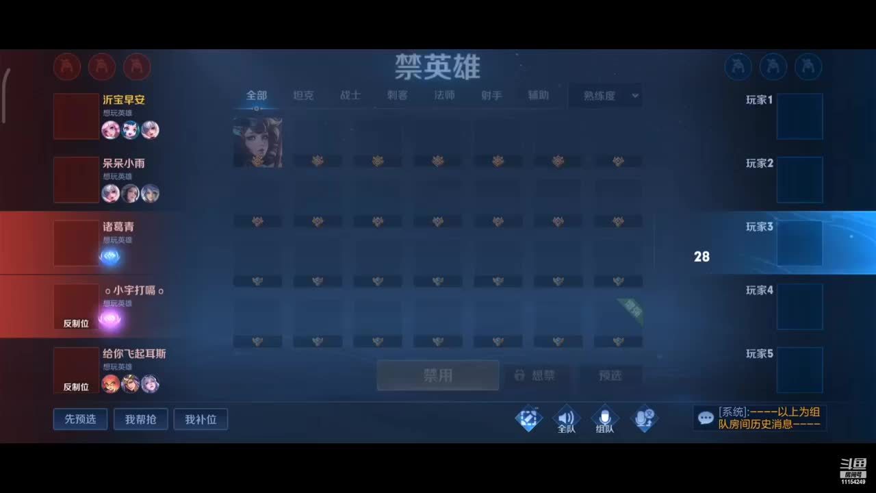 恋爱一直哭  王者一直输