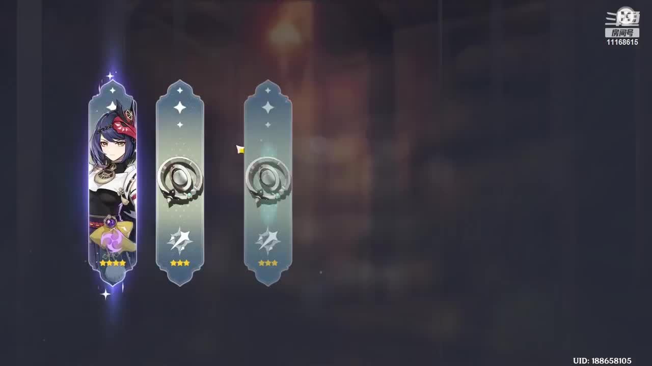 原神抽卡二命雷神