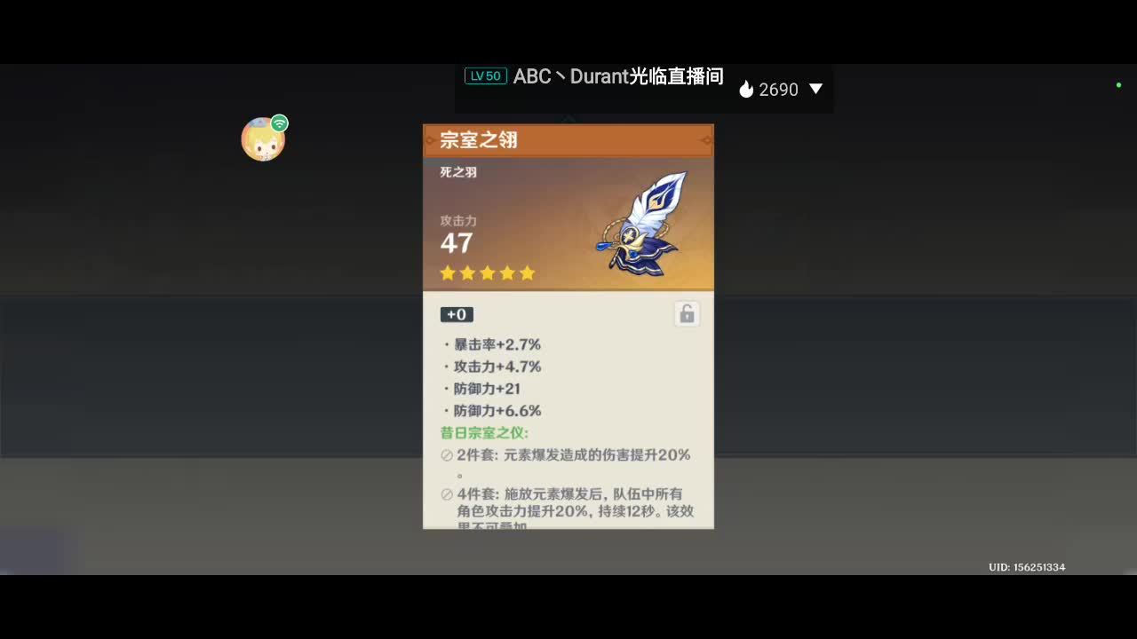 在线划水~免费看号