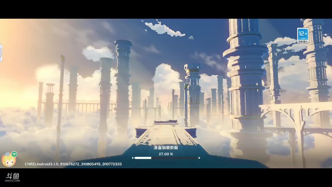 A沙宝的直播间