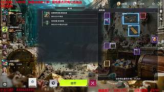 国服第一拉文-竞拍之王
