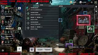 国服第一拉文-竞拍之王