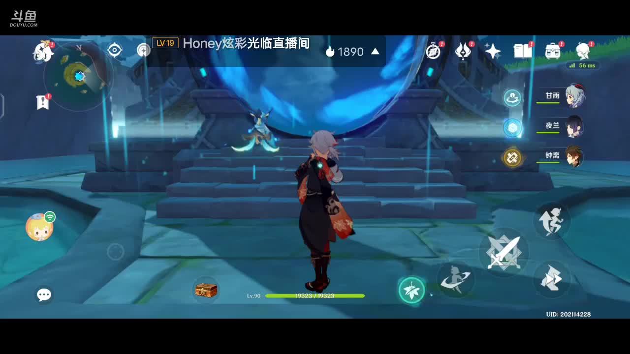 原神日常圣遗物