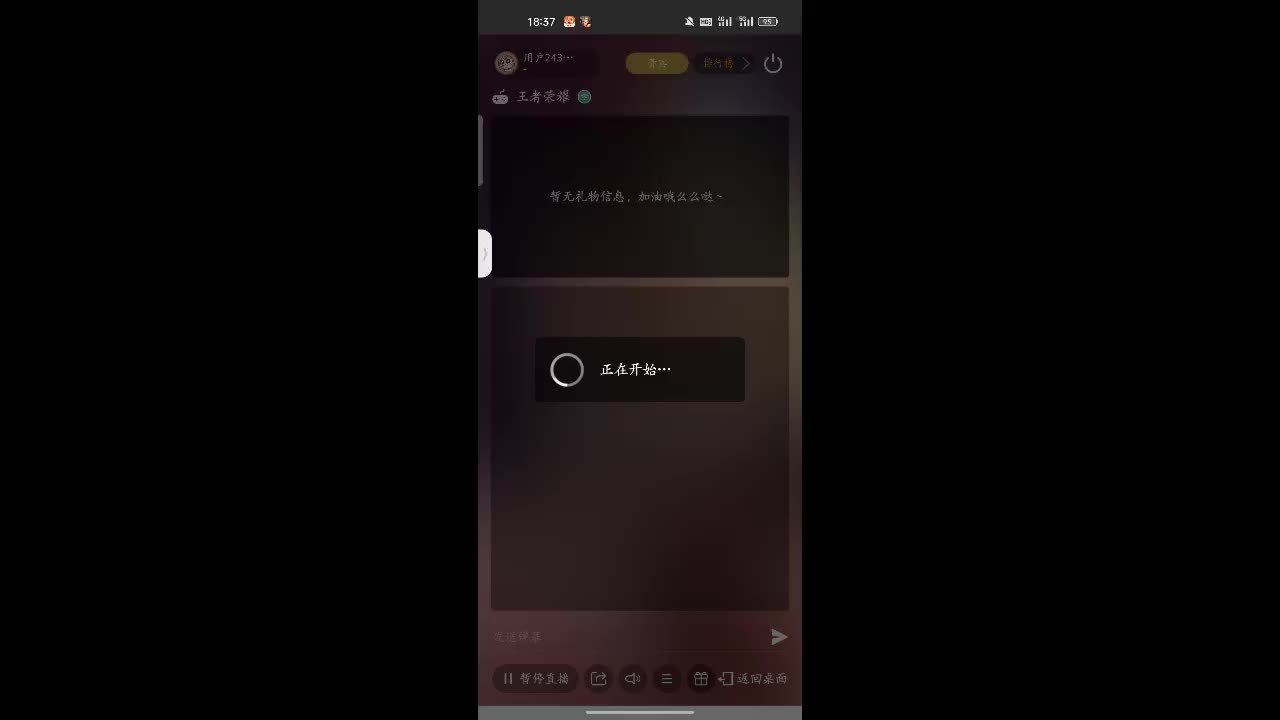 有没有宝鸡的朋友，一起呀