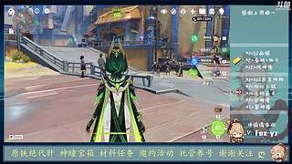 [狐]  探索/活动/深渊/材料
