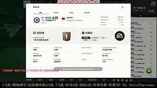 丹鸟~调号 开卡 踢球