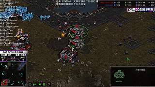 星际争霸菜鸟培训基地