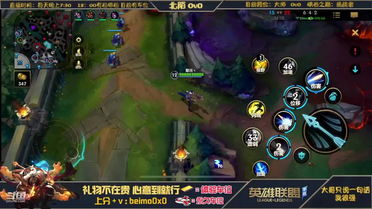 最后的冲分时刻