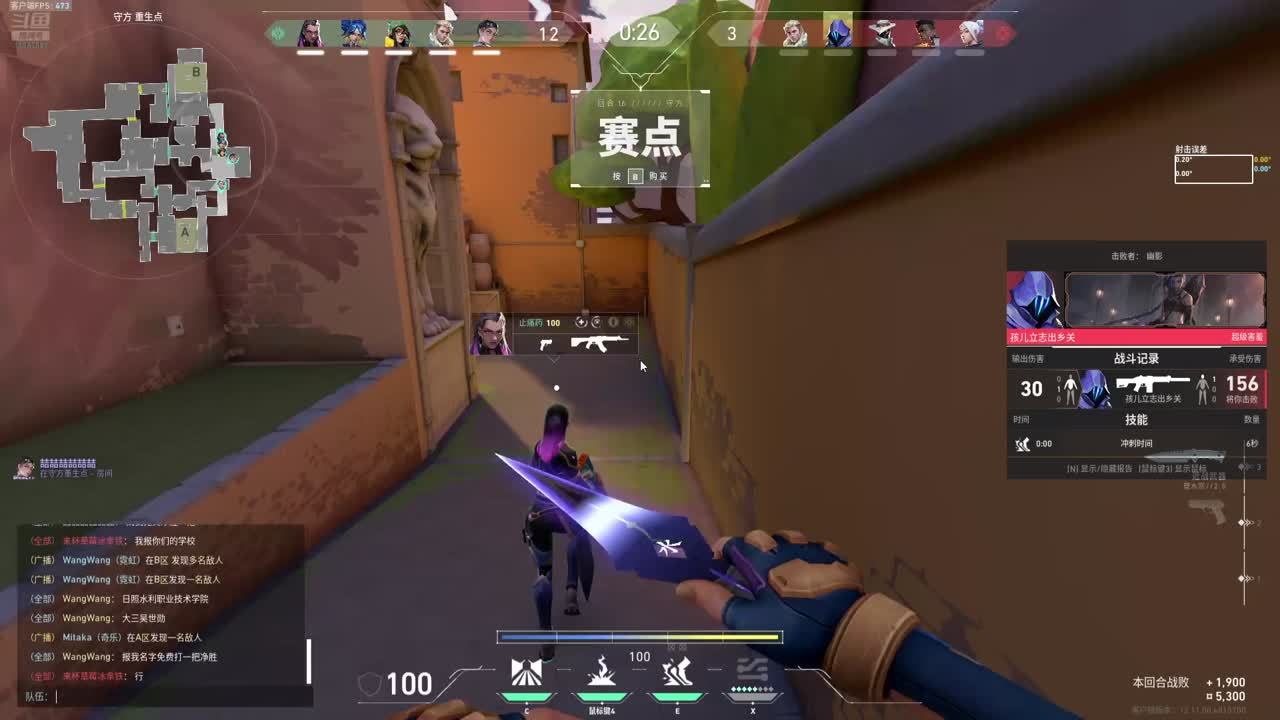 等车中 11267591
