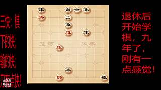 会一点点的直播间