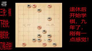 会一点点的直播间