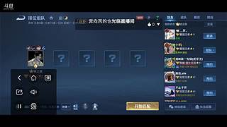 帮粉丝上无双