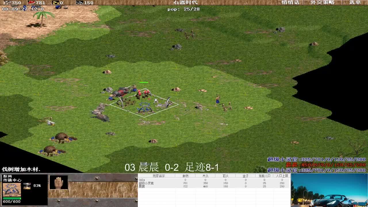 烈火小灵官