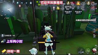 冲巅七！高阶局控场碾压四抓