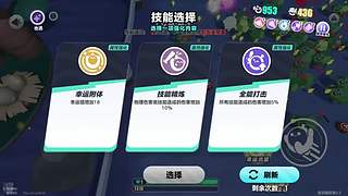 &rarr;菜&rarr;爱玩