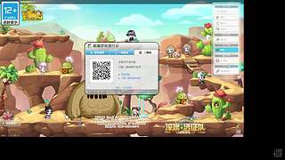 全区带肝血月近天峰垂钓者BOSS