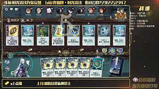真&mdash;全新版本全新体验