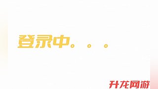 升龙网游 实时直播 Max31777