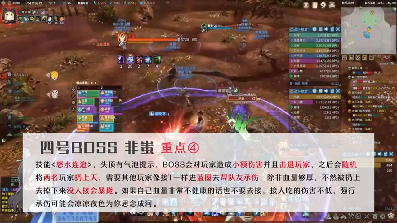 悄咪咪闪现一下