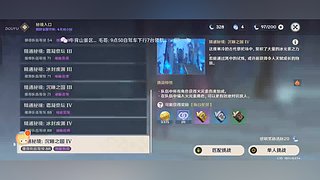41级升80级需要多少时？