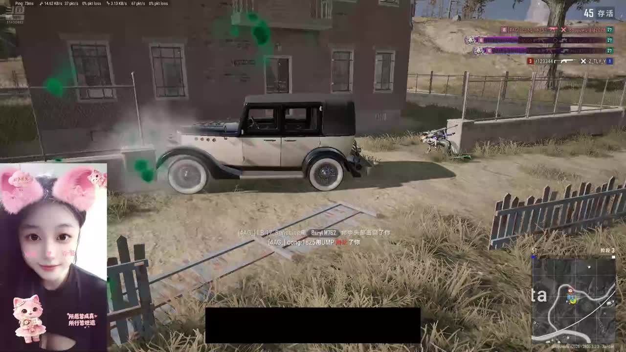 PUBG厄难毒体已就位