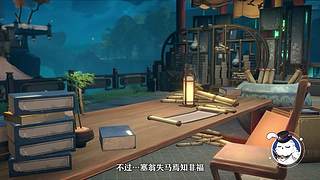 崩坏：星穹铁道4.3版本前瞻直播