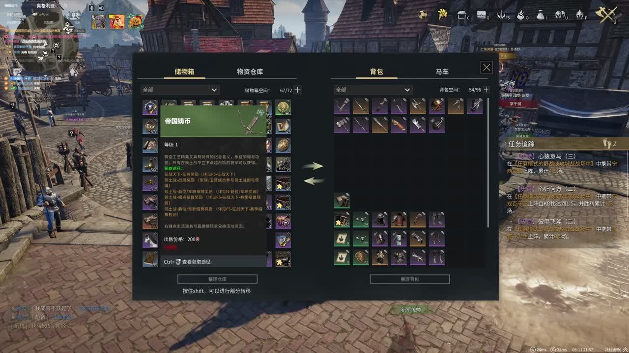 康复训练。 11487555
