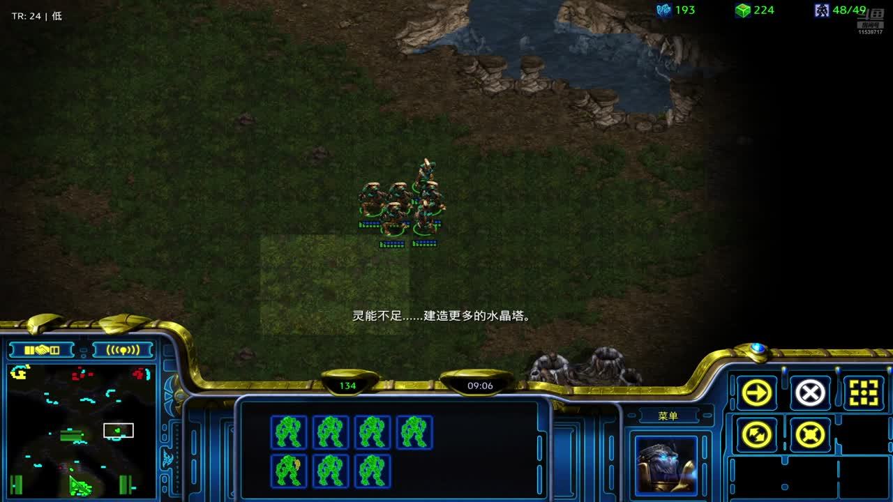 大风车203的直播间