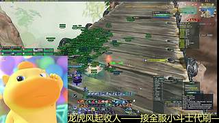 《晏》龙虎恶人大小攻防
