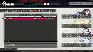 「白夜」循白之证 最后的传颂之物