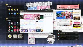 包了个侠的直播间