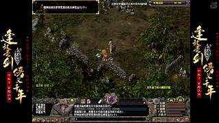 千年3-58区-铁锤 的直播间