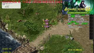千年3端游，官方稳定运营18年，114区