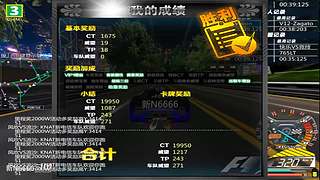 飚车世界电信2F.C.K 新N6666
