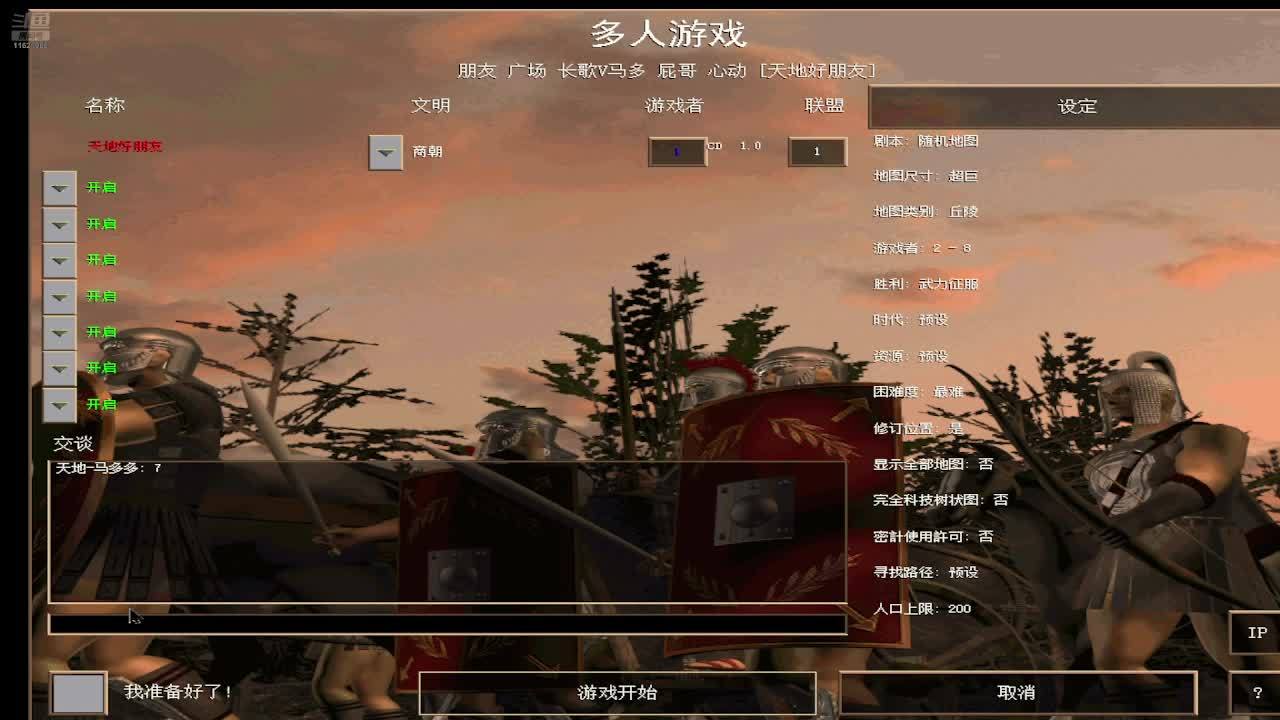 生活乐趣点滴