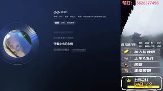 【帮打/带粉】